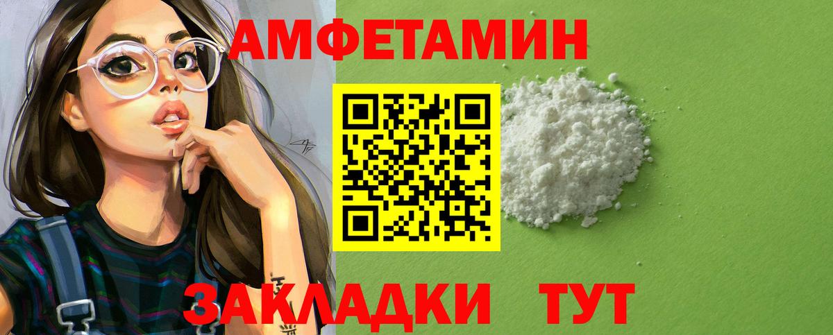 АМФ 97% Сокол