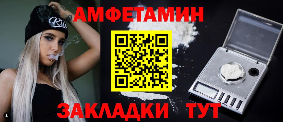 Сокол  АМФ  Вход с VPN  Амфетамин VHQ 