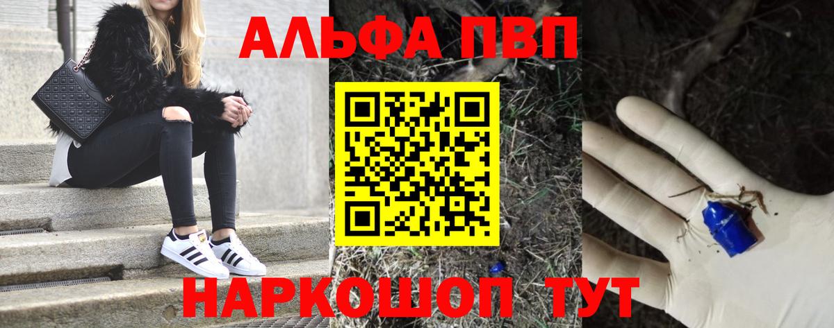 Alpha-PVP VHQ Сокол