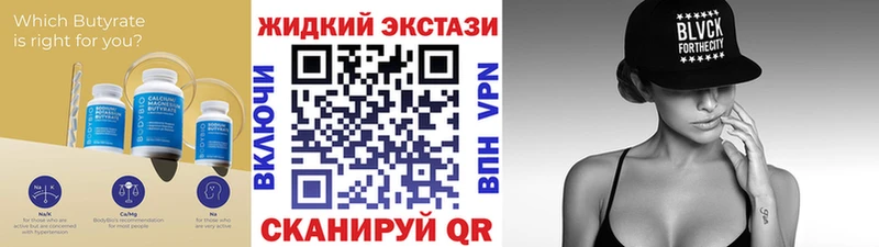 Бутират буратино  shop состав  Сокол 