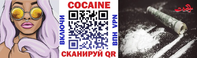 КОКАИН 98%  Сокол 
