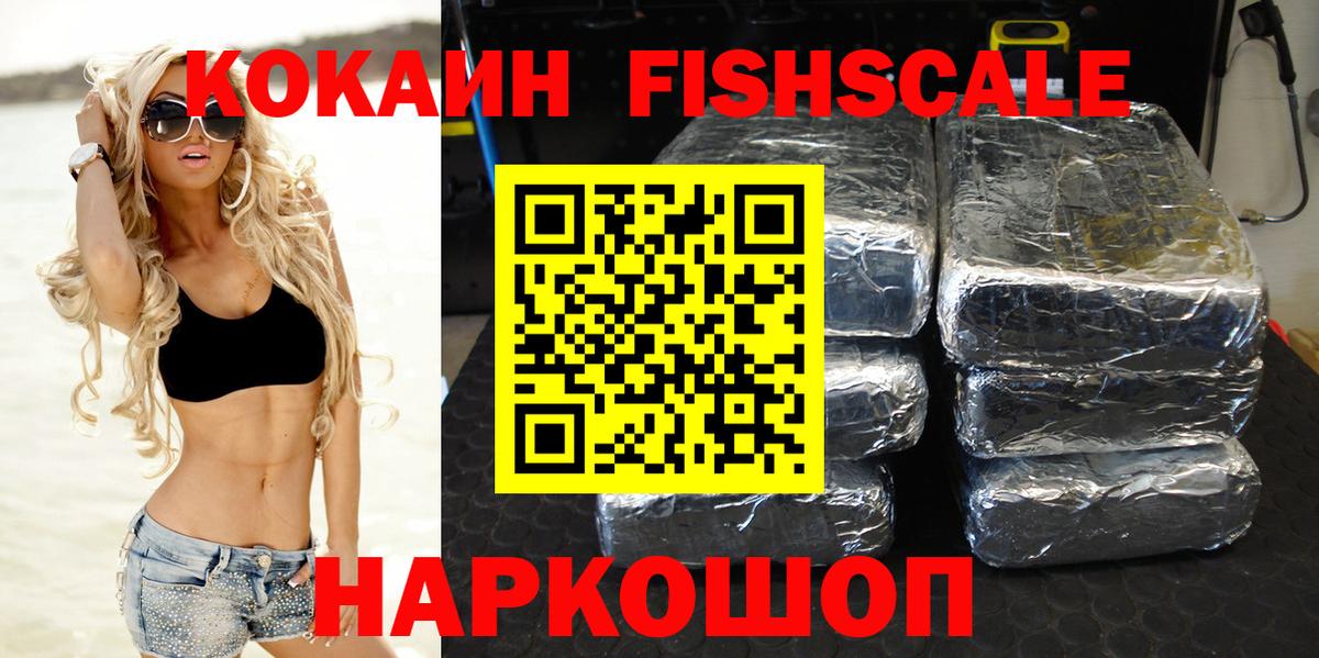 Cocaine Боливия Сокол