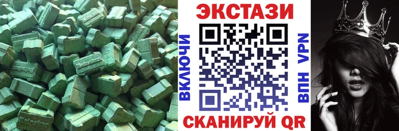 ЭКСТАЗИ диски  мориарти состав  Сокол 