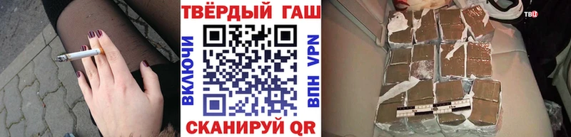Гашиш ice o lator  где купить наркоту  Сокол 