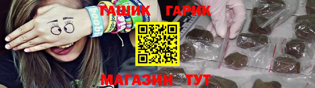 Сокол  ГАШ VHQ  Гашиш индика сатива  Вход с VPN 