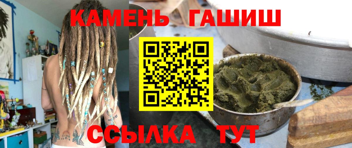 Гашиш 40% ТГК Сокол