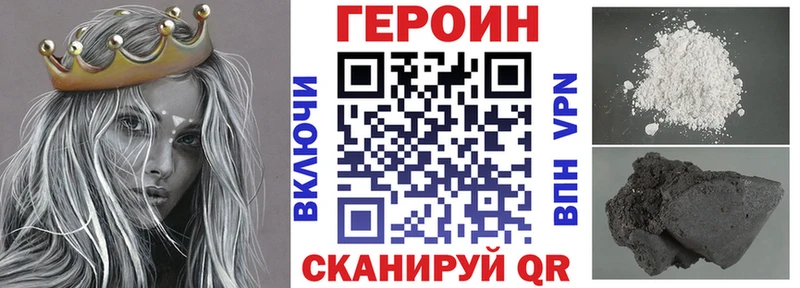 Героин Афган  Сокол 