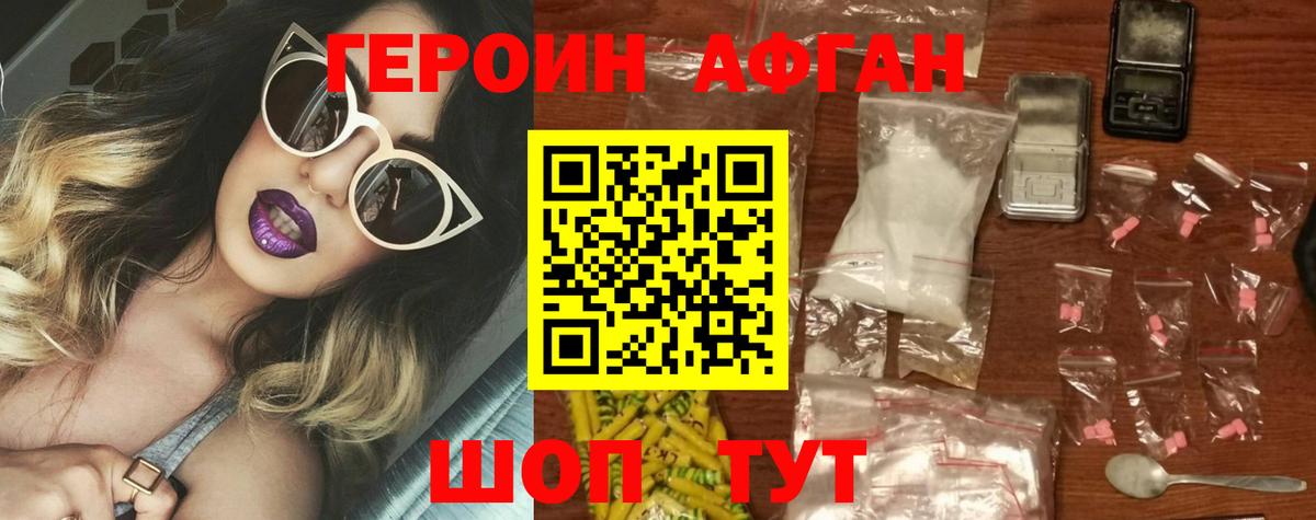 Мефедрон  Мефедрон кристаллы  Codein  МЕТ  Сокол  Где найти наркотики?  Cocaine  Гашиш  Вход с VPN  Alpha PVP СК кристаллы 
