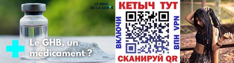 Кетамин ketamine  где можно купить   Сокол 