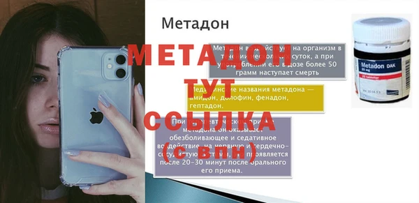 альфа пвп VHQ Абинск