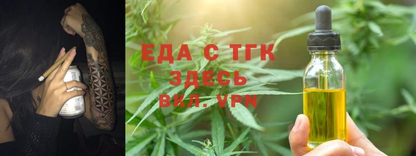MDMA Абдулино