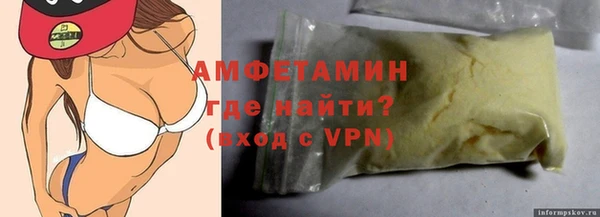 ALPHA-PVP Пестово