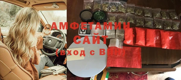 спиды Абаза