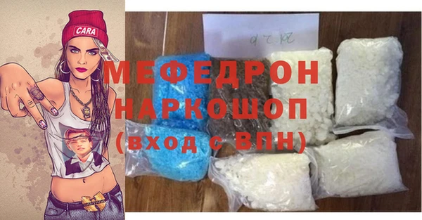MDMA Абдулино