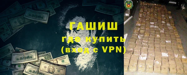 спиды Абаза