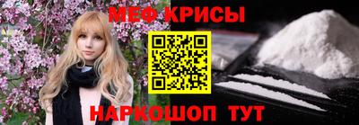 амфетамин Лесной