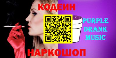 MESCALINE Рузаевка