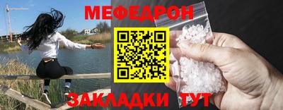 COCAINE Рыбинск