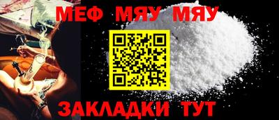 COCAINE Рыбинск