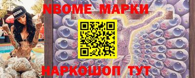 MESCALINE Рузаевка