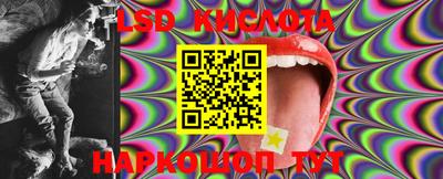 MESCALINE Рузаевка