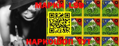 MESCALINE Рузаевка