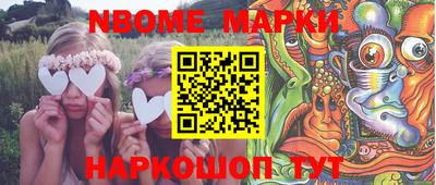 COCAINE Рыбинск