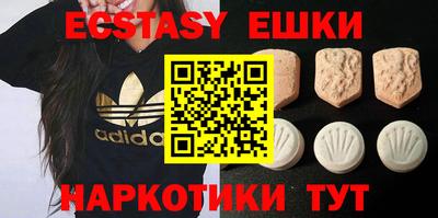 COCAINE Рыбинск
