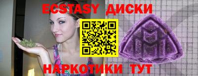 COCAINE Рыбинск