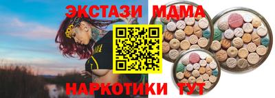 MESCALINE Рузаевка