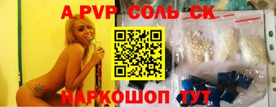 a pvp Рязань