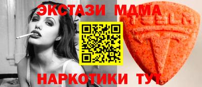 COCAINE Рыбинск