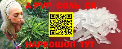 a pvp Рязань