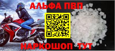 MESCALINE Рузаевка