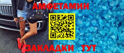 MESCALINE Рузаевка