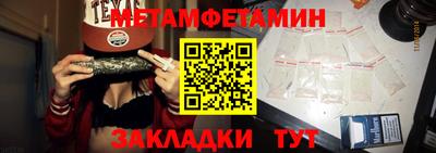 MESCALINE Рузаевка