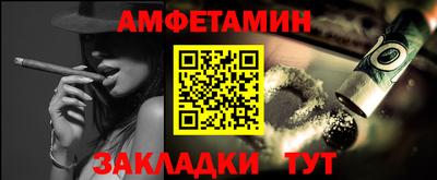 MESCALINE Рузаевка