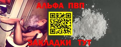 MESCALINE Рузаевка