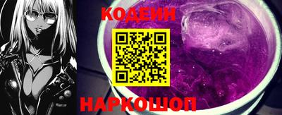 MESCALINE Рузаевка
