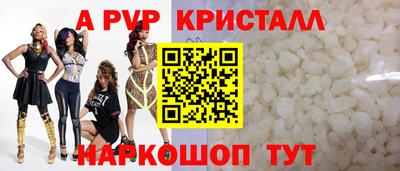 a pvp Рязань
