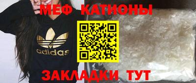 COCAINE Рыбинск