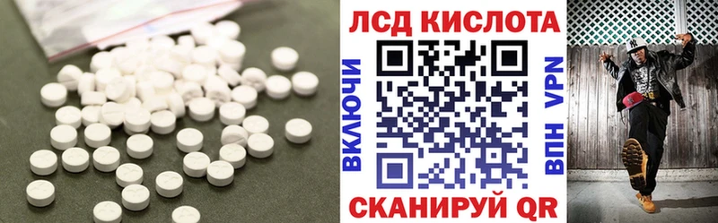 LSD-25 экстази кислота  Сокол 