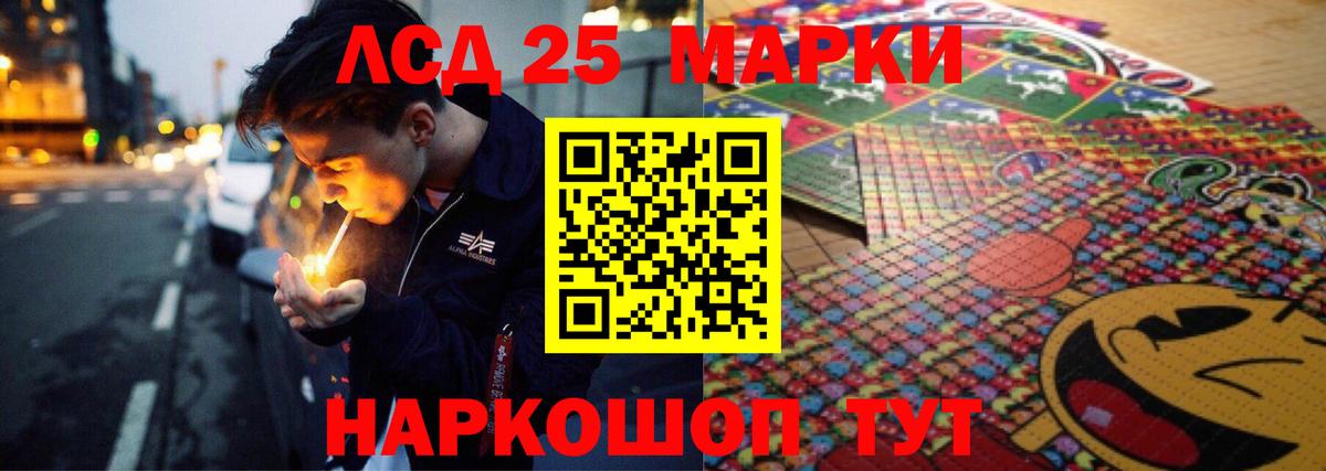 Сокол  Лсд 25 экстази ecstasy  Вход с VPN  Лсд 25 экстази ecstasy 