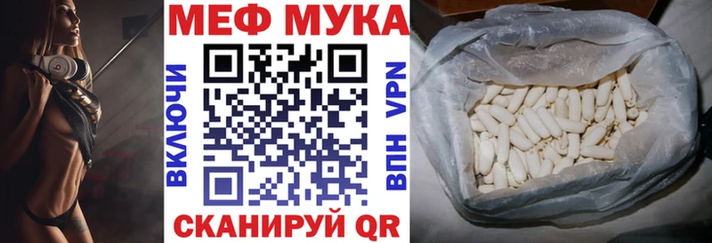 Меф VHQ наркошоп Сокол
