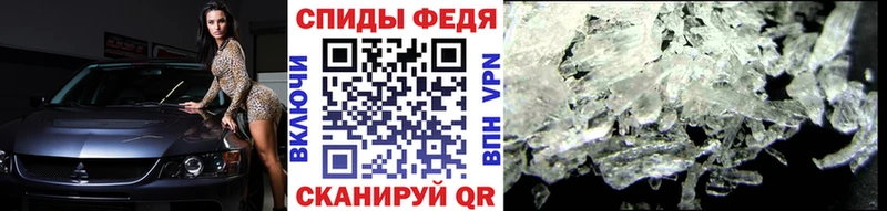 где продают   Сокол  Метамфетамин кристалл 