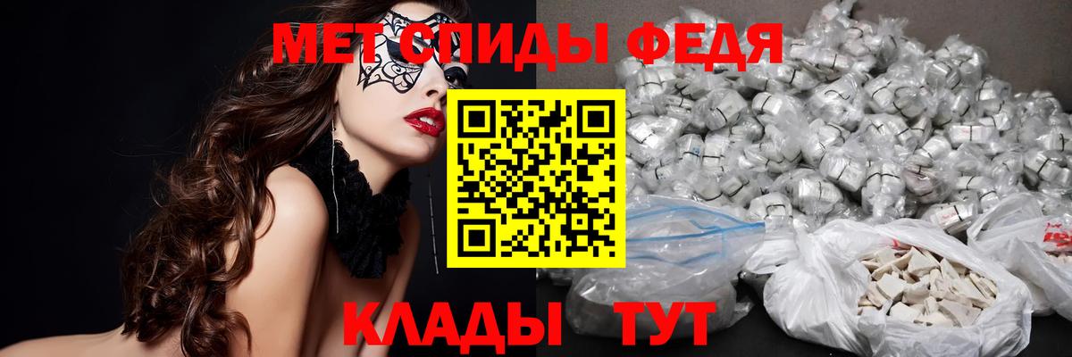 МЕТАМФЕТАМИН витя Сокол