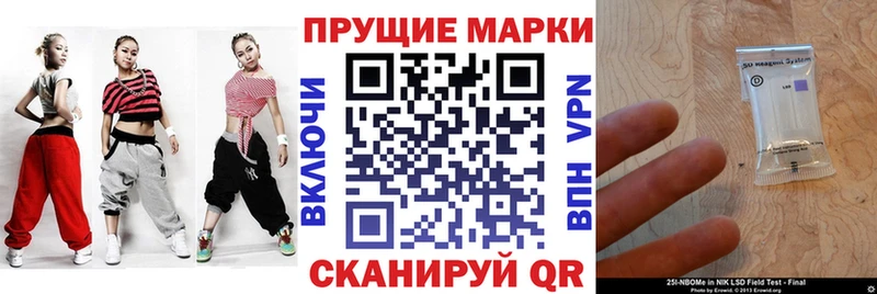 дарнет шоп  Сокол  Марки NBOMe 1500мкг 