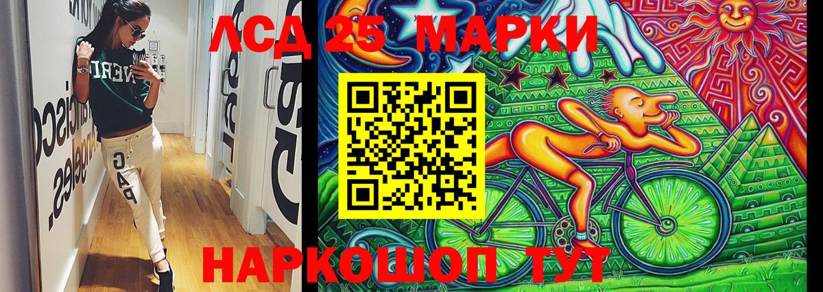 Сокол  Марки NBOMe 1,8мг  Вход с VPN 