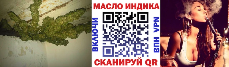 ТГК гашишное масло  купить   OMG tor  Сокол 