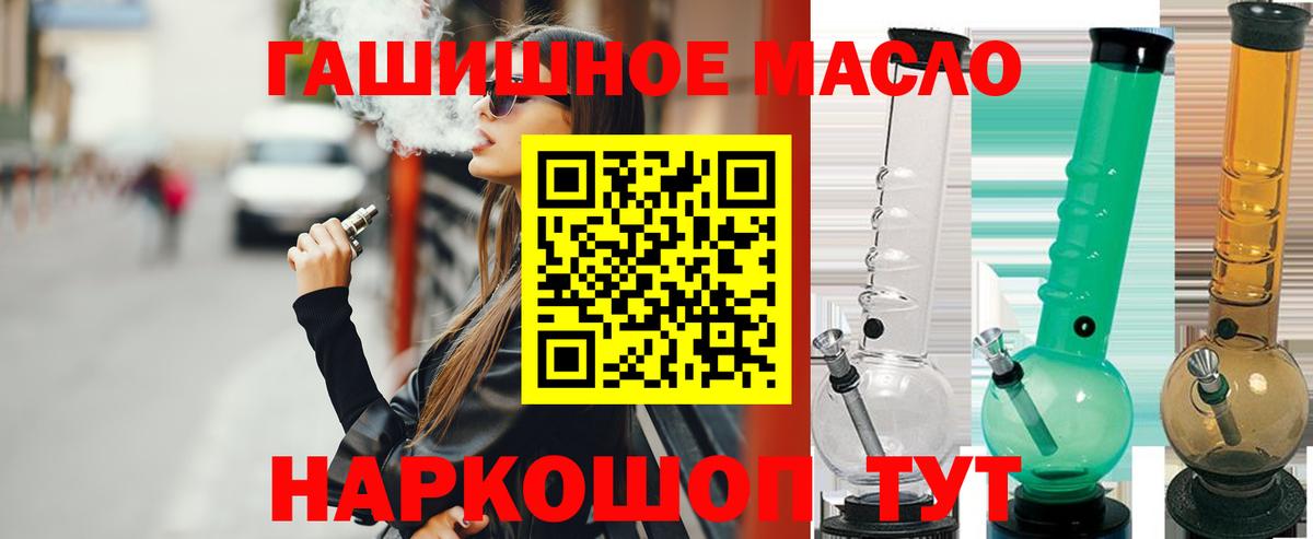 Дистиллят ТГК вейп с тгк  Вход с VPN  Сокол  купить наркоту  ТГК вейп 
